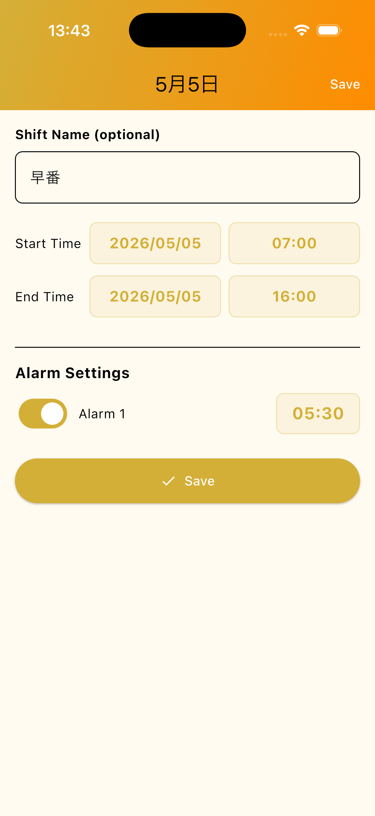 Adding a shift with an alarm